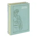 Угрюм-река (комплект из 2 книг) - Шишков Вячеслав Яковлевич