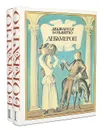 Декамерон (комплект из 2 книг) - Джованни Боккаччо