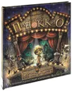 Приключения Пиноккио - Карло Коллоди
