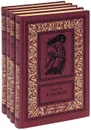 Агасфер (комплект из 4 книг) - Эжен Сю