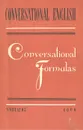 Conversational formulas - М. А. Серафимова, М. И. Модестова, С. С. Хейфец