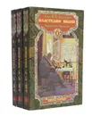 Властелин колец (комплект из 3 книг) - Дж. Р. Р. Толкин