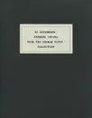 Из коллекции Германа Титова / From the German Titov Collection - Виталий Пацюков