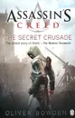 Assassin's Creed: The Secret Crusade - Боуден Оливер