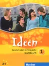 Ideen: Deutsch als Fremdsprache: Kursbuch 1 - Krenn Wilfried, Пучта Херберт