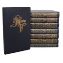 Майн Рид. Собрание сочинений в 8 томах (комплект из 8 книг) - Майн Рид