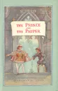 The Prince and the Pauper - M. Twain