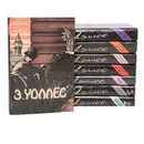 Э. Уоллес. Избранные триллеры (комплект из 8 книг) - Э. Уоллес