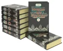 Понсон дю Террайль. Собрание сочинений в 8 томах (комплект) - Понсон дю Террайль