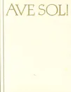 AVE SOL! - Ян Райнис