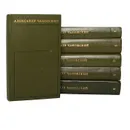 Александр Чаковский. Собрание сочинений в 6 томах  (комплект из 6 книг) - Чаковский Александр Борисович