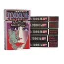 Эдуард Тополь. Собрание сочинений (комплект из 6 книг) - Эдуард Тополь