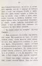 Эдуард Лабулэ. Принц-собачка. История парижской прессы и три лимона. Памфлет - Лабулэ де Лефевр Эдуар Рене