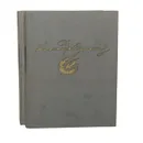 Александр Пушкин. Сочинения в 2 томах (комплект из 2 книг) - Александр Пушкин