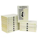 Марина Цветаева. Собрание сочинений в 7 томах (комплект из 13 книг) - Марина Цветаева