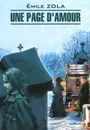 Une page d'amour - Emile Zola