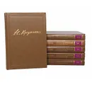 Н. К. Крупская. Педагогические сочинения (комплект из 6 книг) - Н. К. Крупская