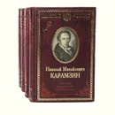 История государства Российского. В 12 томах (комплект из 4 книг) - Николай Михайлович Карамзин