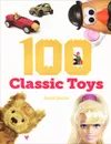 100 Classic Toys - David Smith