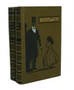 Dombey and son (комплект из 2 книг) - Диккенс Чарльз Джон Хаффем