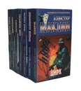Алистер Маклин (комплект из 7 книг) - Алистер Маклин