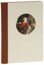 Борис Кустодиев (эксклюзивное подарочное издание) - Александр Дорофеев