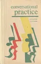 Conversational practice  Современный разговорнй английский язык - T. A. Vlassova, T. S. Vlassova