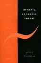 Dynamic Economic Theory - Michio Morishima