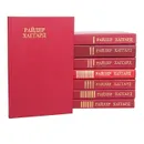 Райдер Хаггард. Сочинения (комплект из 8 книг) - Хаггард Генри Райдер