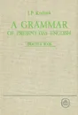 A Grammar of Present-day English. Practice Book - I. P. Krylova