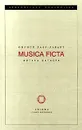 Musica Ficta. Фигуры Вагнера - Филипп Лаку - Лабарт