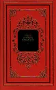 Время звенеть бокалами - Н. Иваниченко, Ю. Иваниченко