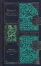 Тропою испытаний - Федосеев Григорий Анисимович