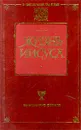 Жизнь Иисуса - Давид Фридрих Штраус,Эрнест Жозеф Ренан