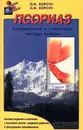 Псориаз. Современные и старинные методы лечения - В. Ф. Корсун, А. Ф. Корсун