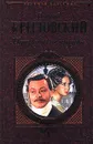 Петербургские трущобы. Том 1 - Всеволод Крестовский