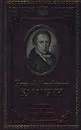 История Государства российского. Книга 3 - Николай Михайлович Карамзин