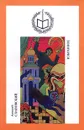 Алексей Слаповский. Избранное - Слаповский Алексей Иванович