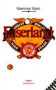 Faserland - Кристиан Крахт