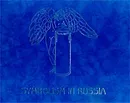 Symbolism in Russia - Владимир Круглов