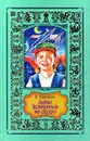 Лето кончится не скоро - В.Крапивин