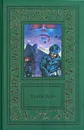 Эллери Куин. Сочинения в трех томах. Том первый - Тирдатов В. В., Квин Эллери