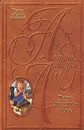 Астрид Линдгрен. Полное собрание сочинений в 10 томах. Пиппи Длинный Чулок - Астрид Линдгрен