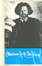 Максимилиан Волошин. Стихотворения - Волошин Максимилиан Александрович