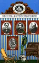 Говард. Лассаль. Диккенс. С. Соловьев. Биографические повествования - Николай Болдырев,Юний Горбунов,Александра Анненская,Г. Слиозберг,В. Классен,Павел Безобразов