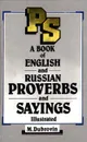 A book of English and Russian proverbs and sayings - Дубровин Марк Исаакович