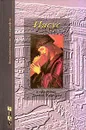 Иисус - Гете Иоганн Вольфганг, Кант Иммануил