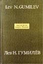 Тысячелетие вокруг Каспия - Куркчи Айдер И., Писемский Алексей Феофилактович