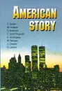 American Story (Американский рассказ XX в.): Сборник на английском языке (сост. Самуэльян Н.А.) - Dreiser T./ Faulkner W./ Anderson S. etx.