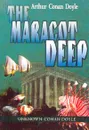 The Maracot Deep (Маракотова бездна): Статьи и письма: Сборник на английском языке (сост. Гелева П.А.) - Doyle A.C.